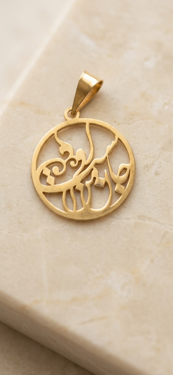 پلاک طلا زنانه دخترانه مدل جان من است او
